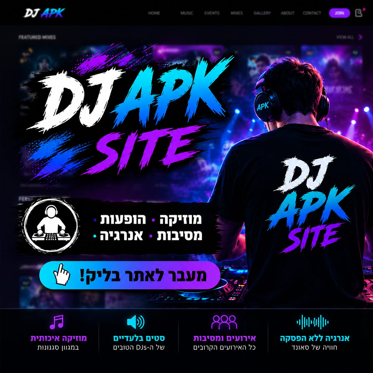 DJ APK website project