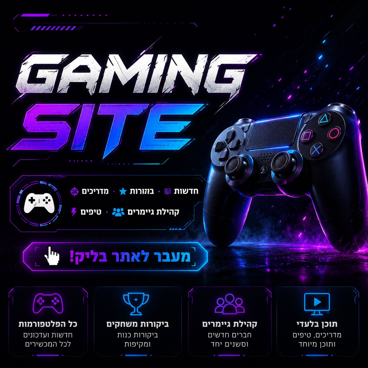 Gaming Site website project