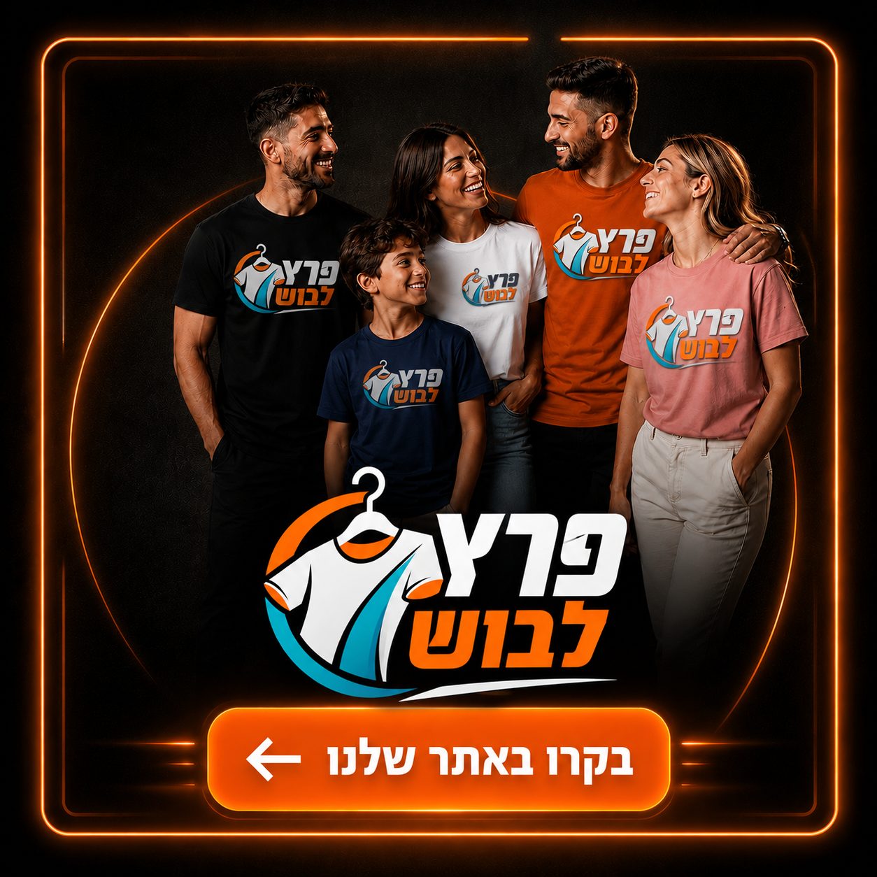 Perets Wear website project