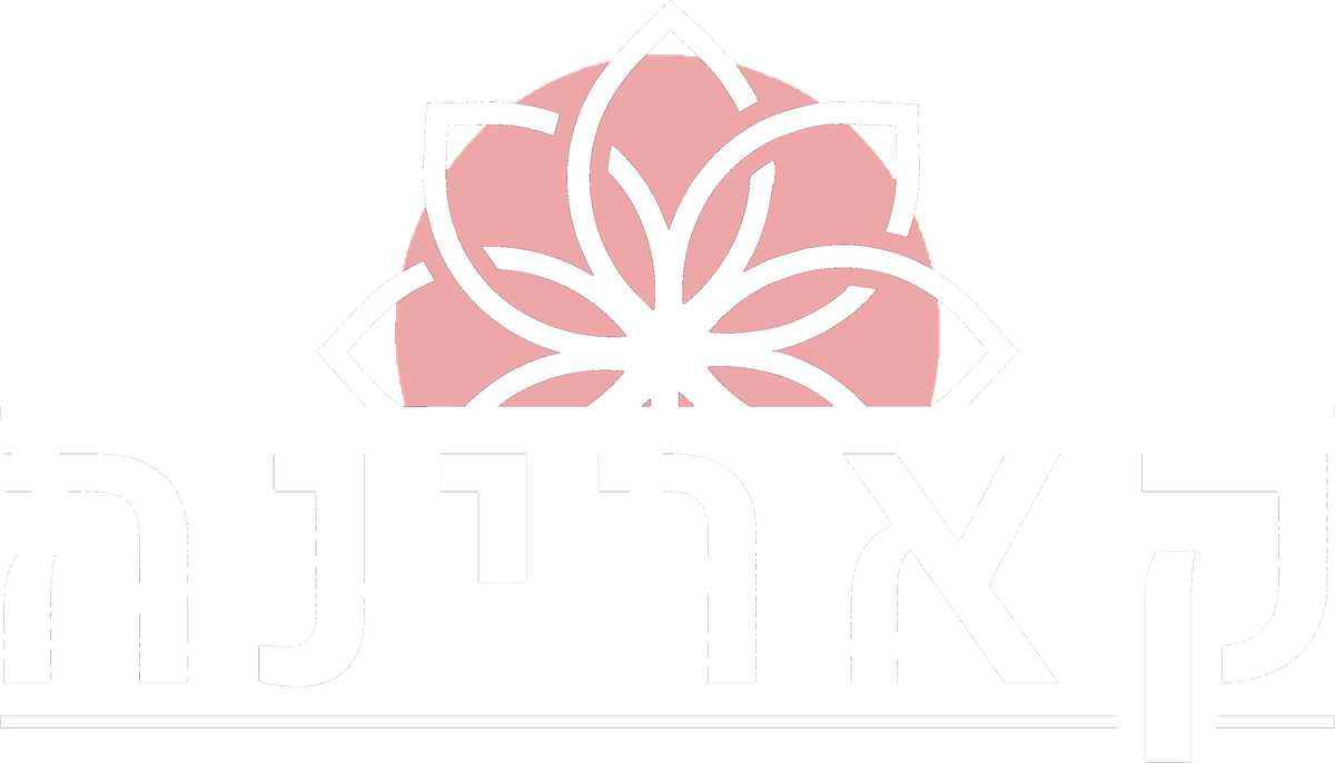 קארינה